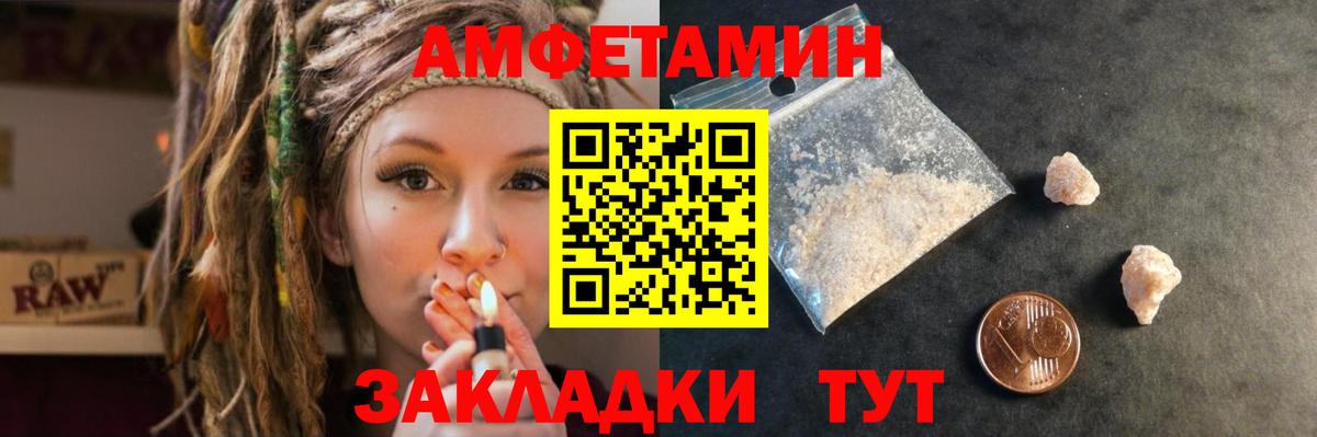 COCAIN  Вход с VPN  Жуковский  ГАШИШ  МЕФ   ГАШИШ  Конопля  Где купить наркотики?  A PVP СК кристаллы 