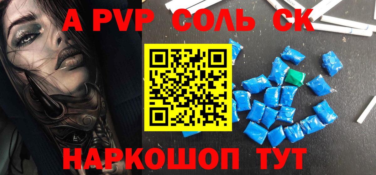 Alfa_PVP СК КРИС Жуковский