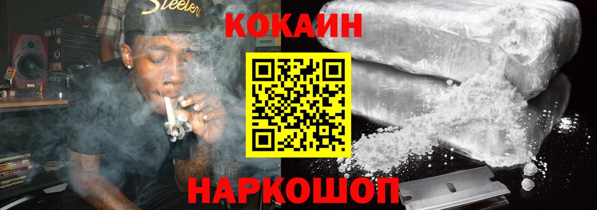 Кокаин Columbia Жуковский