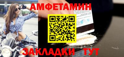 2c-b Тула