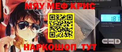 mdma Тулун