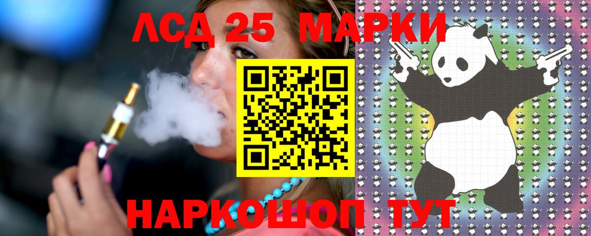 Лсд 25 экстази ecstasy  Вход с VPN  LSD-25 экстази кислота  Жуковский 