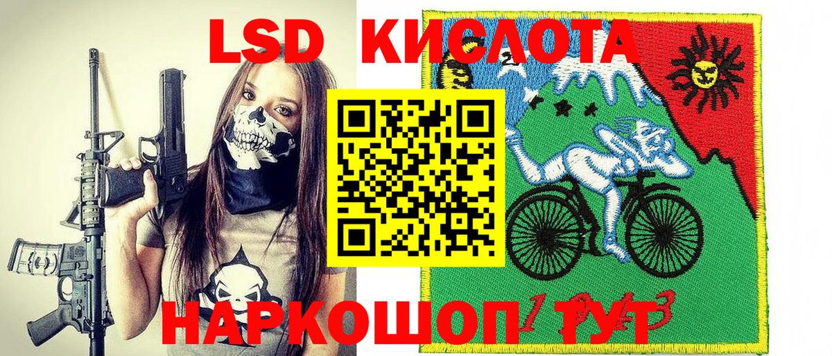 Марки N-bome 1500мкг  Марки N-bome 1500мкг  Жуковский  Марки N-bome  Вход с VPN 